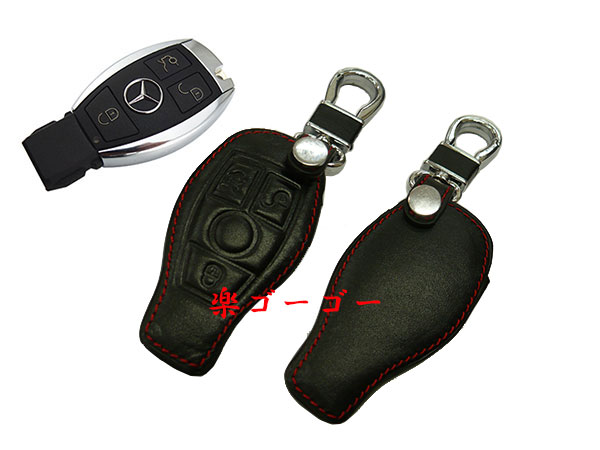 スマートキーカバー 本革ケース ベンツ Cタイプ 黒系 スマートキーカバー 本革ケース ベンツ Cタイプ 黒系